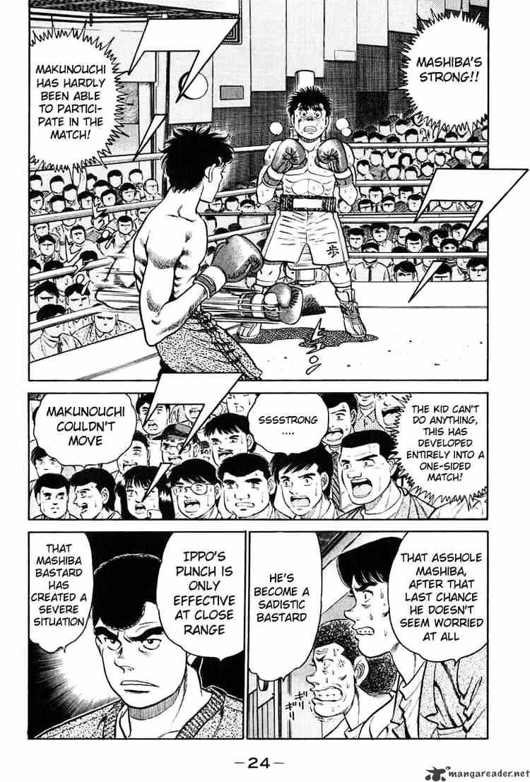 Hajime no Ippo: Fighting Spirit, Chapter 80 image 02